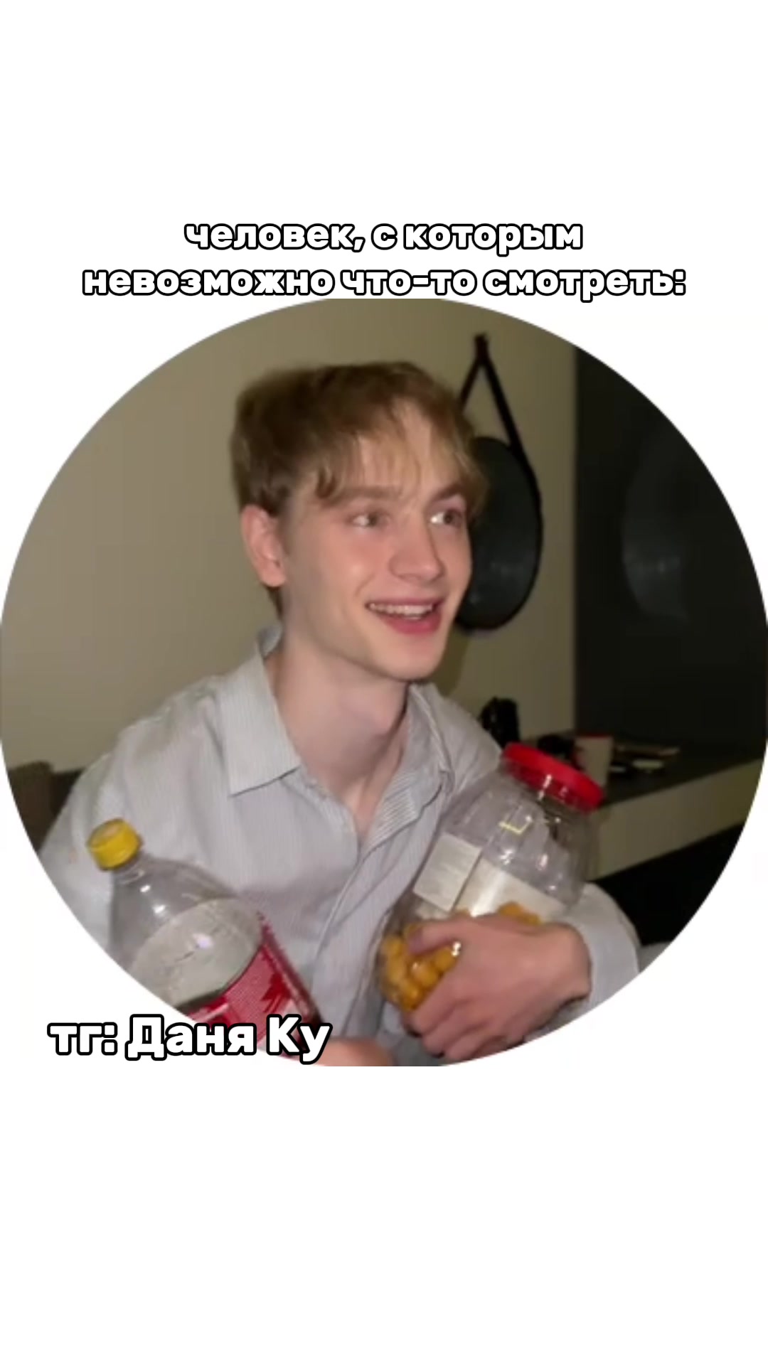 @danyku