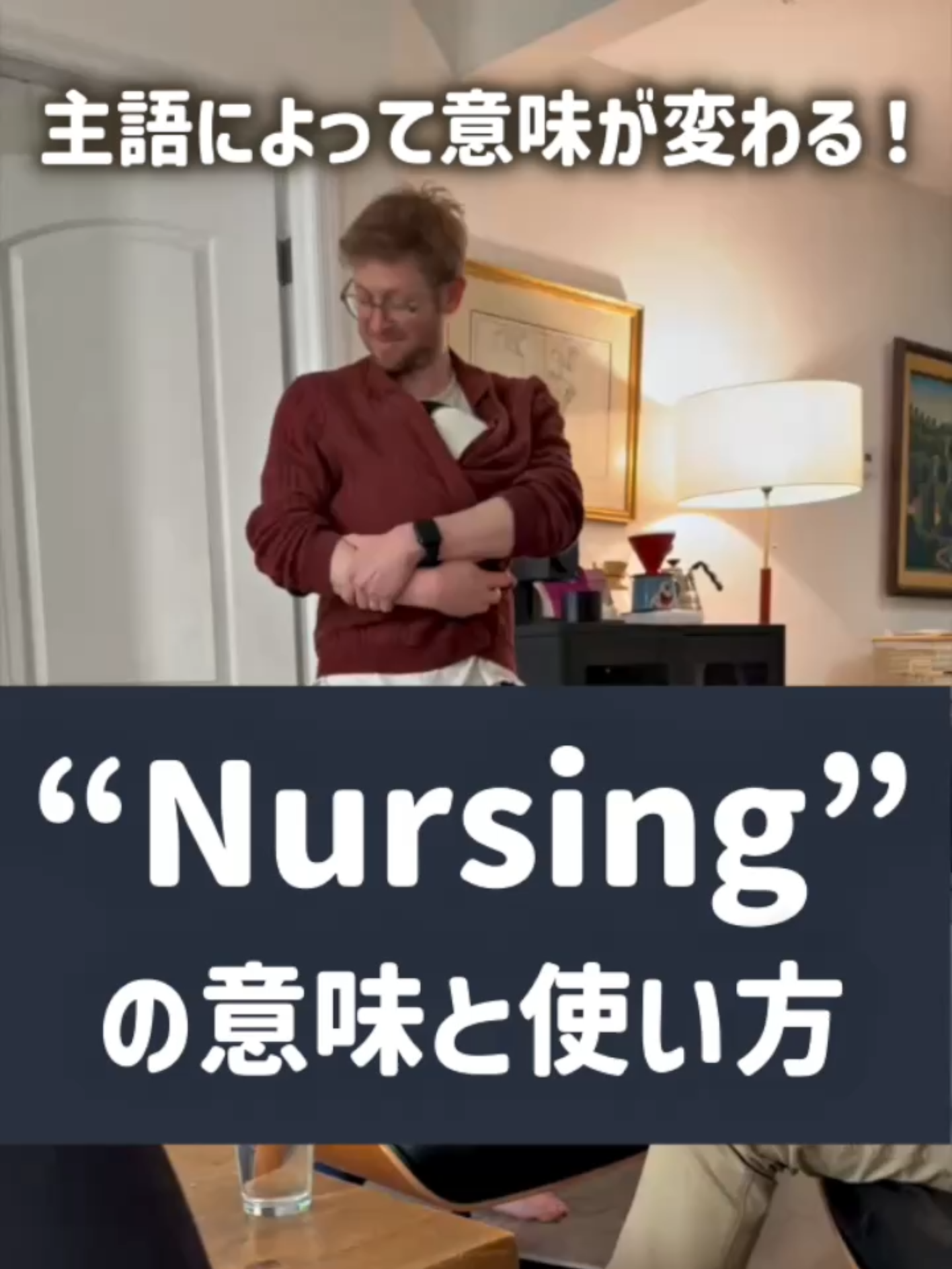 @ミニマリスト イングリッシュ