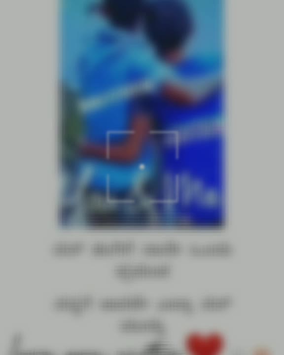@🔥ಜೈ ಆಂಜನೇಯ🔥