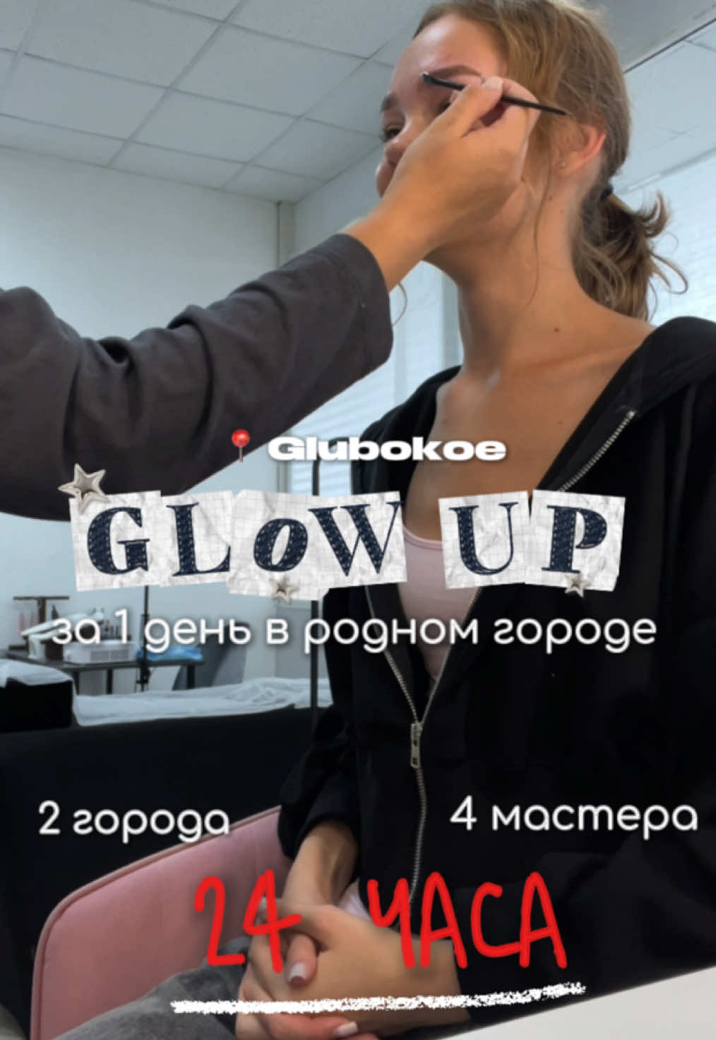 @аня клио 📸