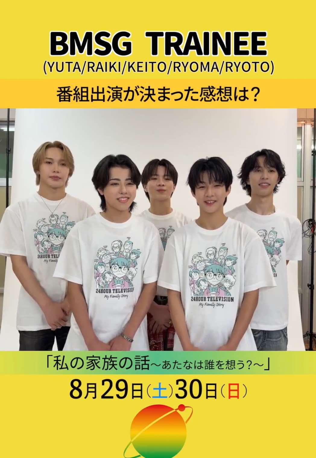 @中京テレビ【公式】