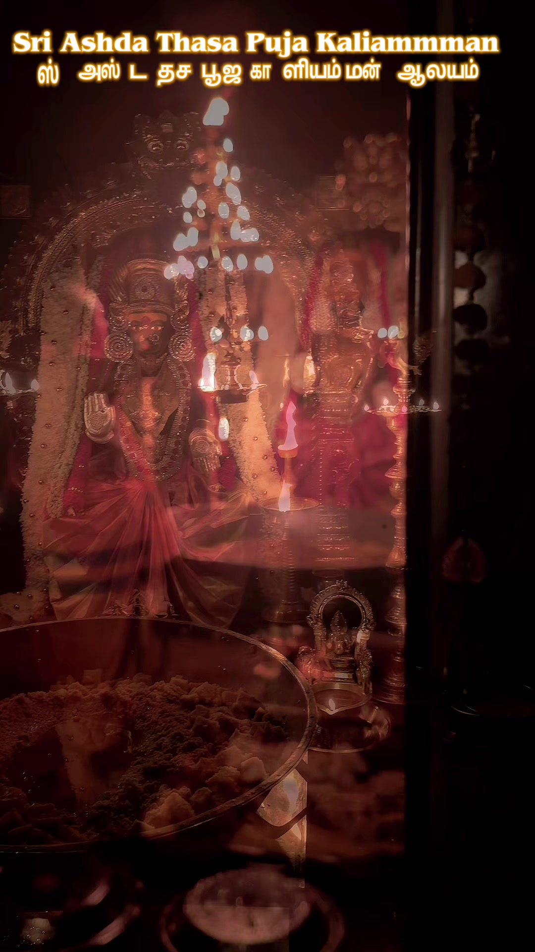 @Sri Ashda Thasa Puja Kaliamman