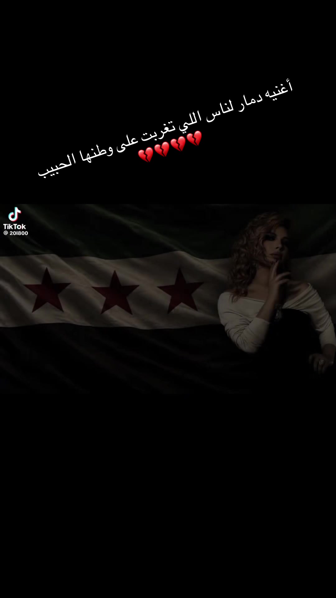 @سوما مولات لإيركاط