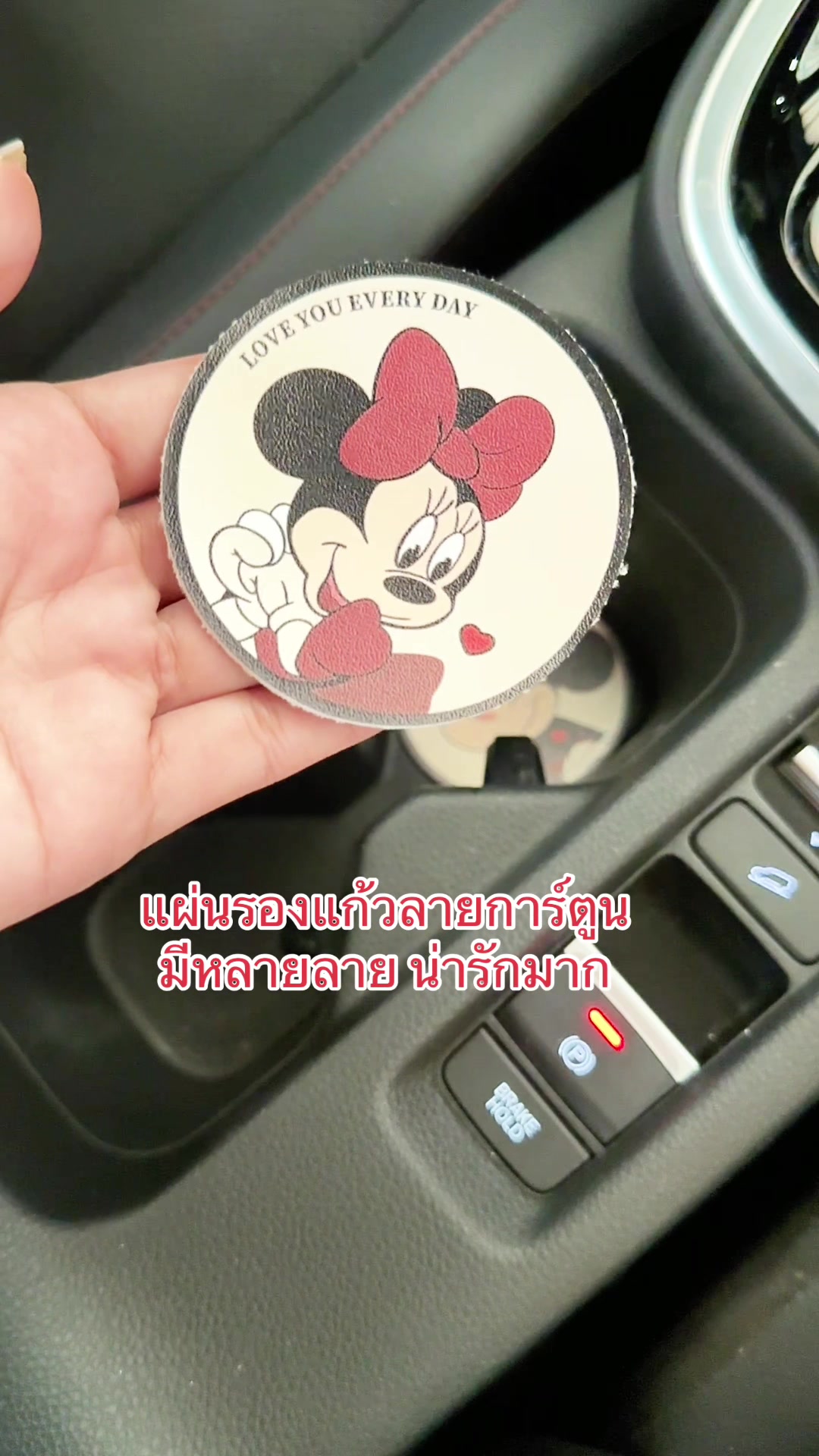 @ครูอัญชนา