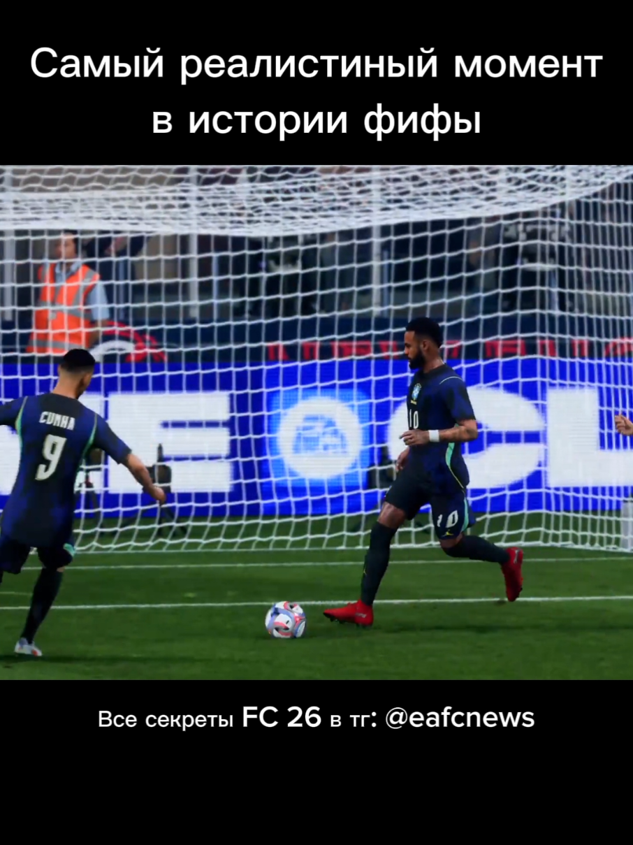 @ТГ eafcnews 🥶
