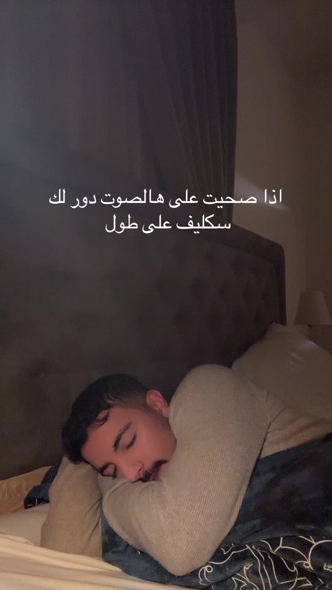 @رائد العصيمي