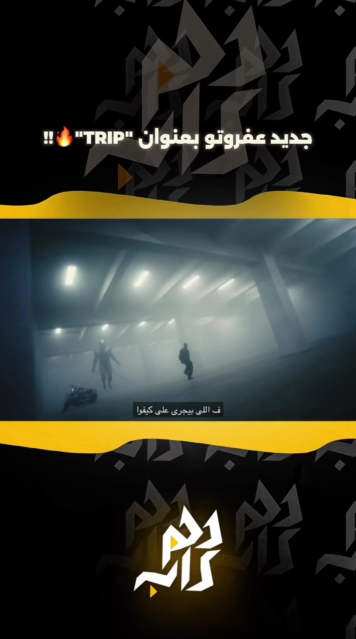 @دحم راب | d7m rap