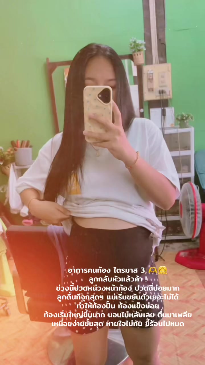 @ธันยาภรณ์ พึ่งชาติ