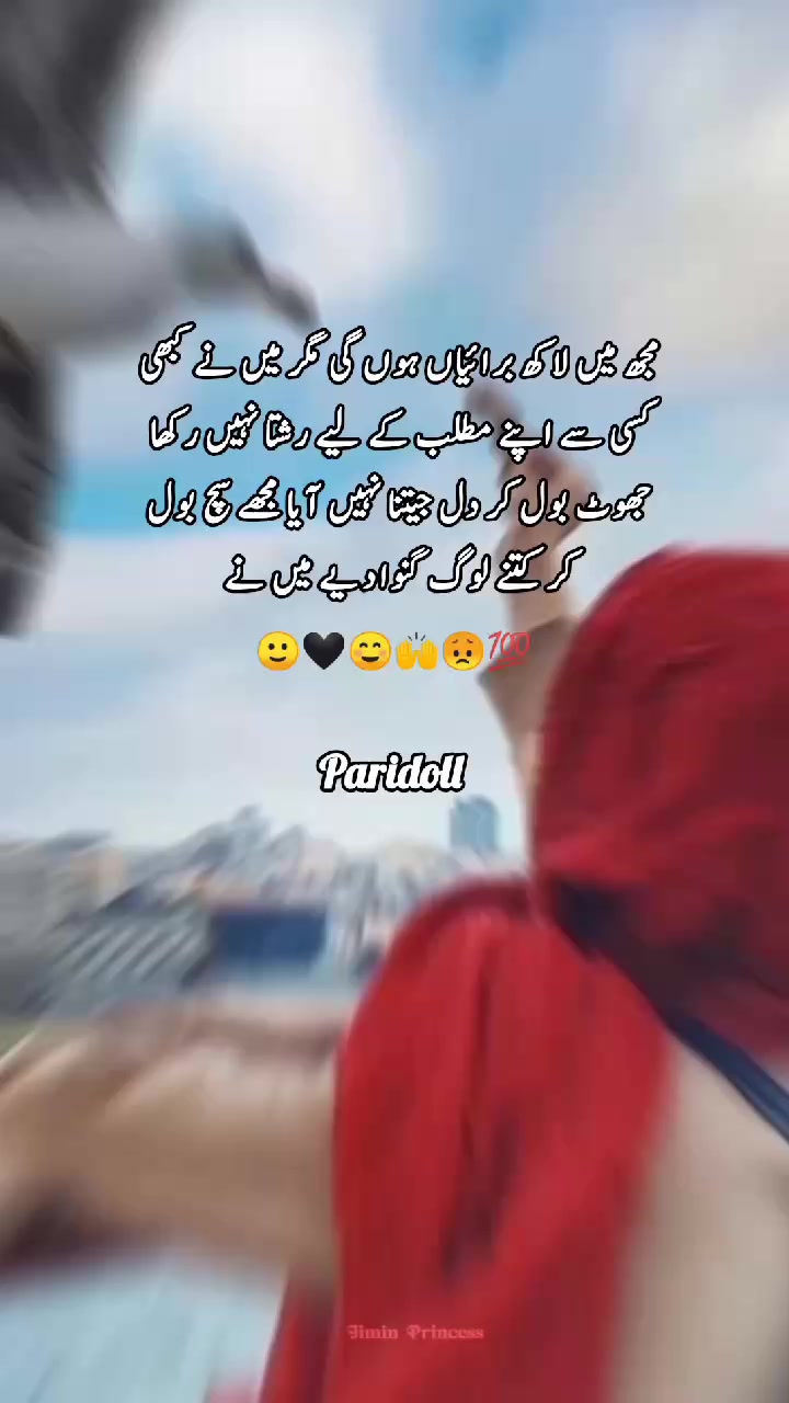 @Paridoll