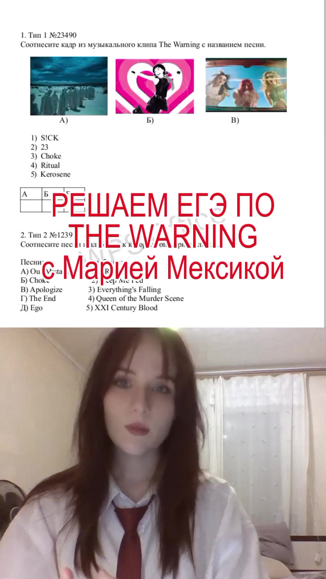 @мария мексика²³