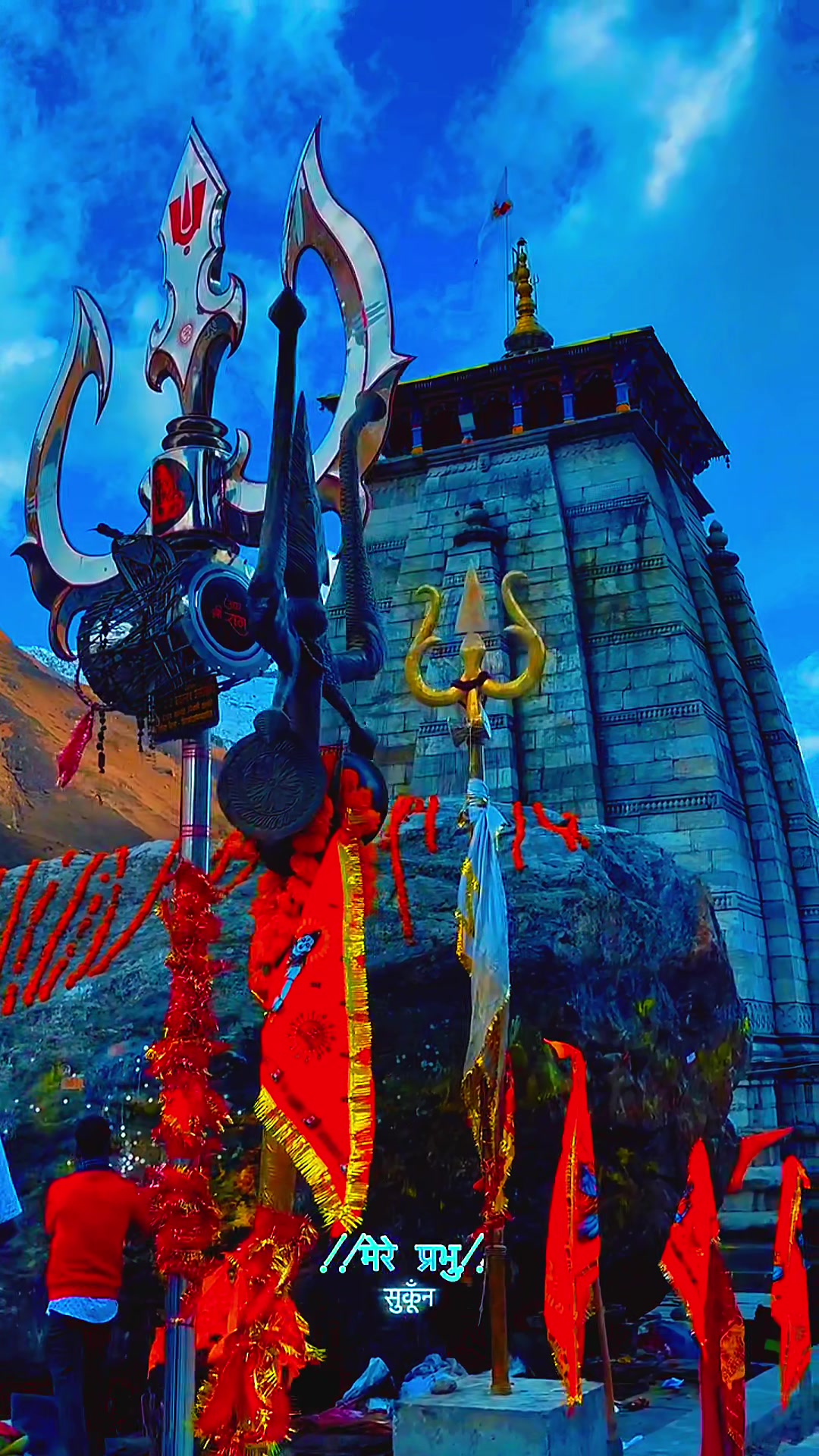 @Mahadev_mahakal