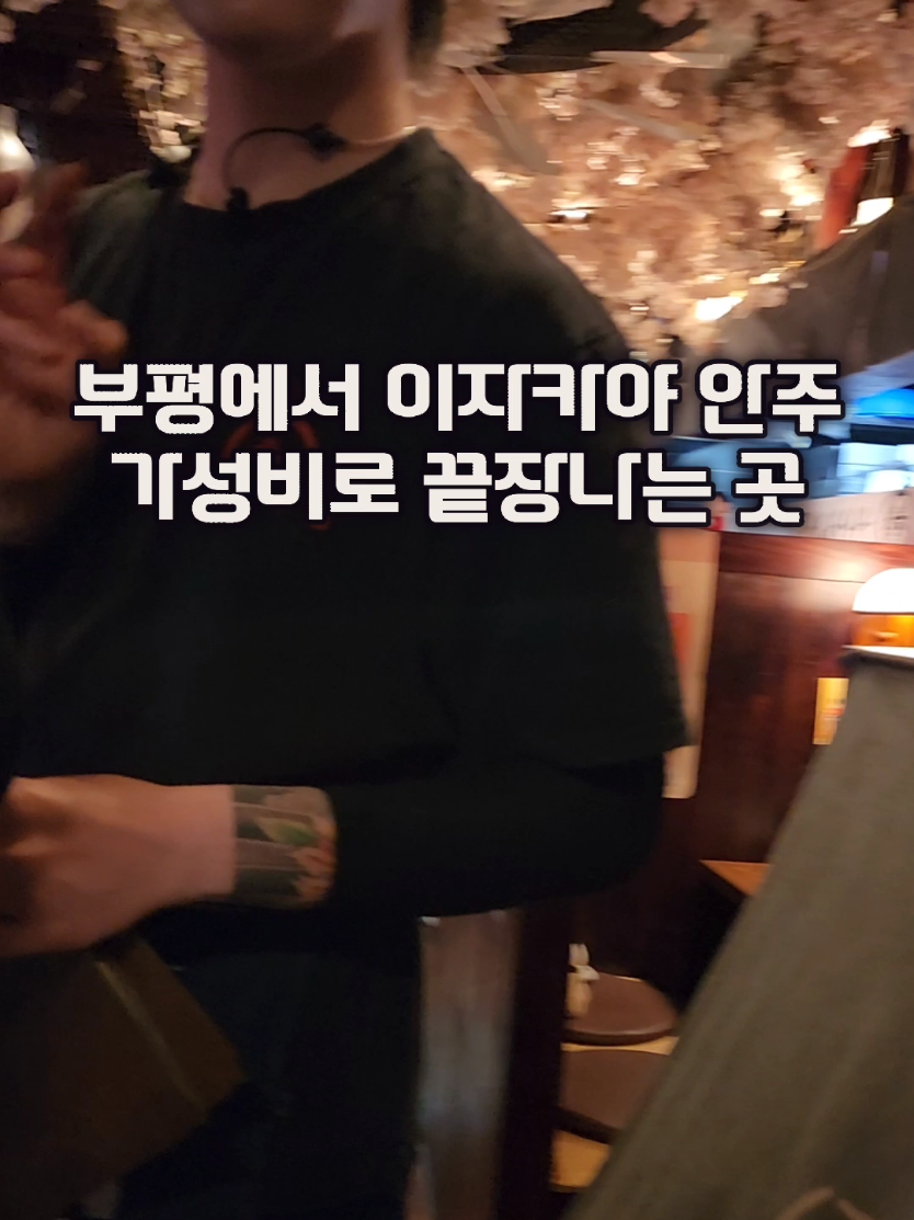@먹장군 - 인천맛집 경기맛집 서울맛집
