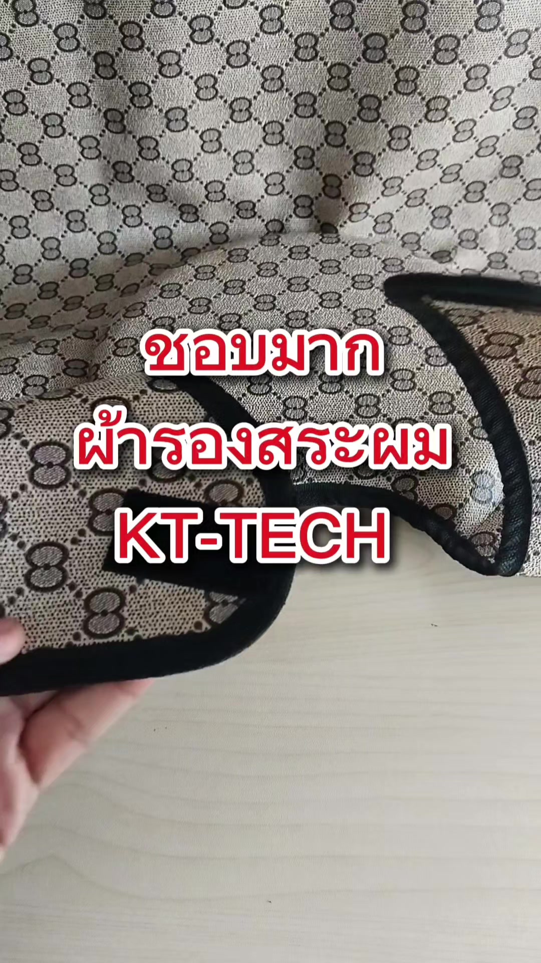 @นิรินพาช้อป