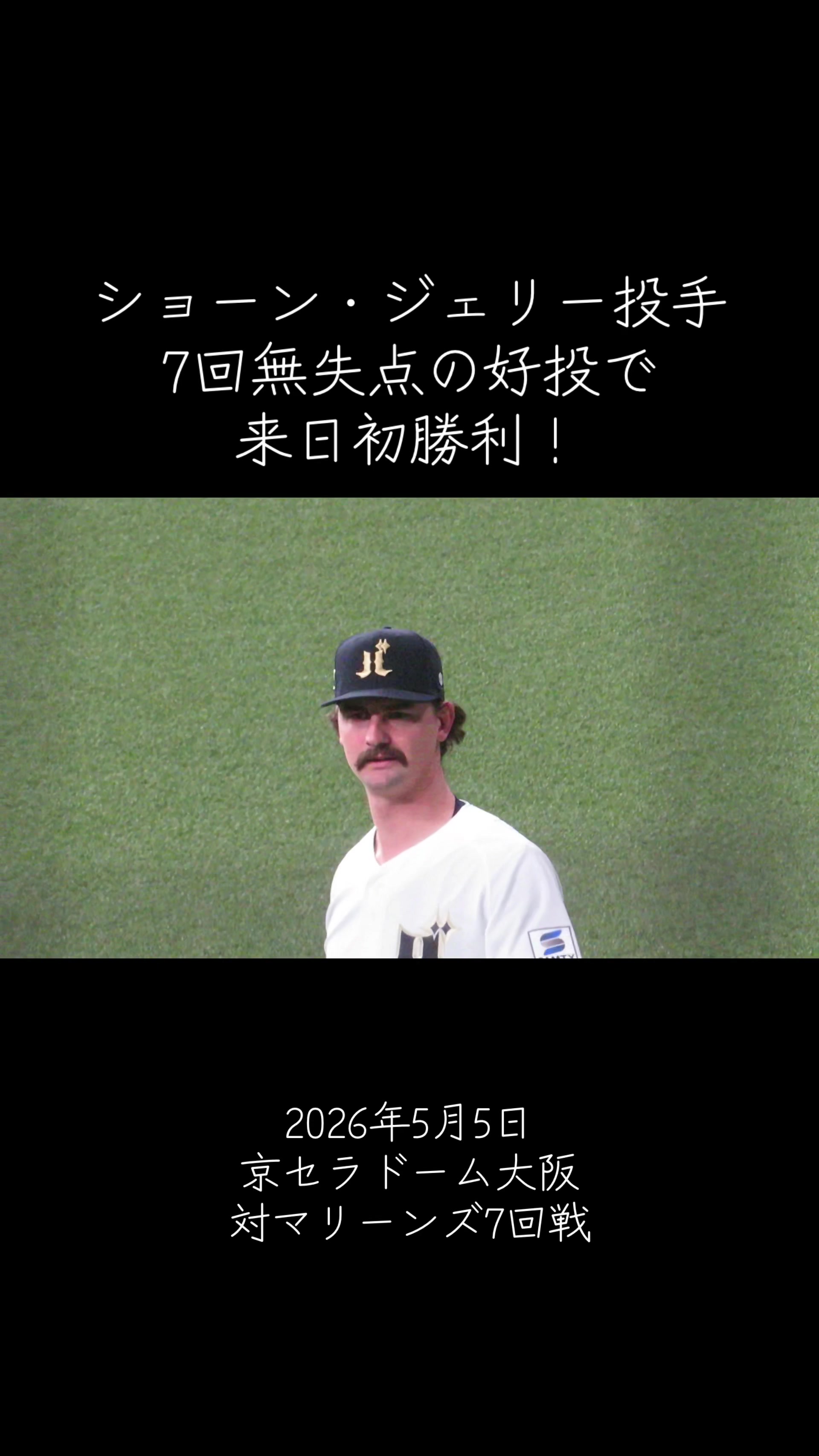 @よっしぃー