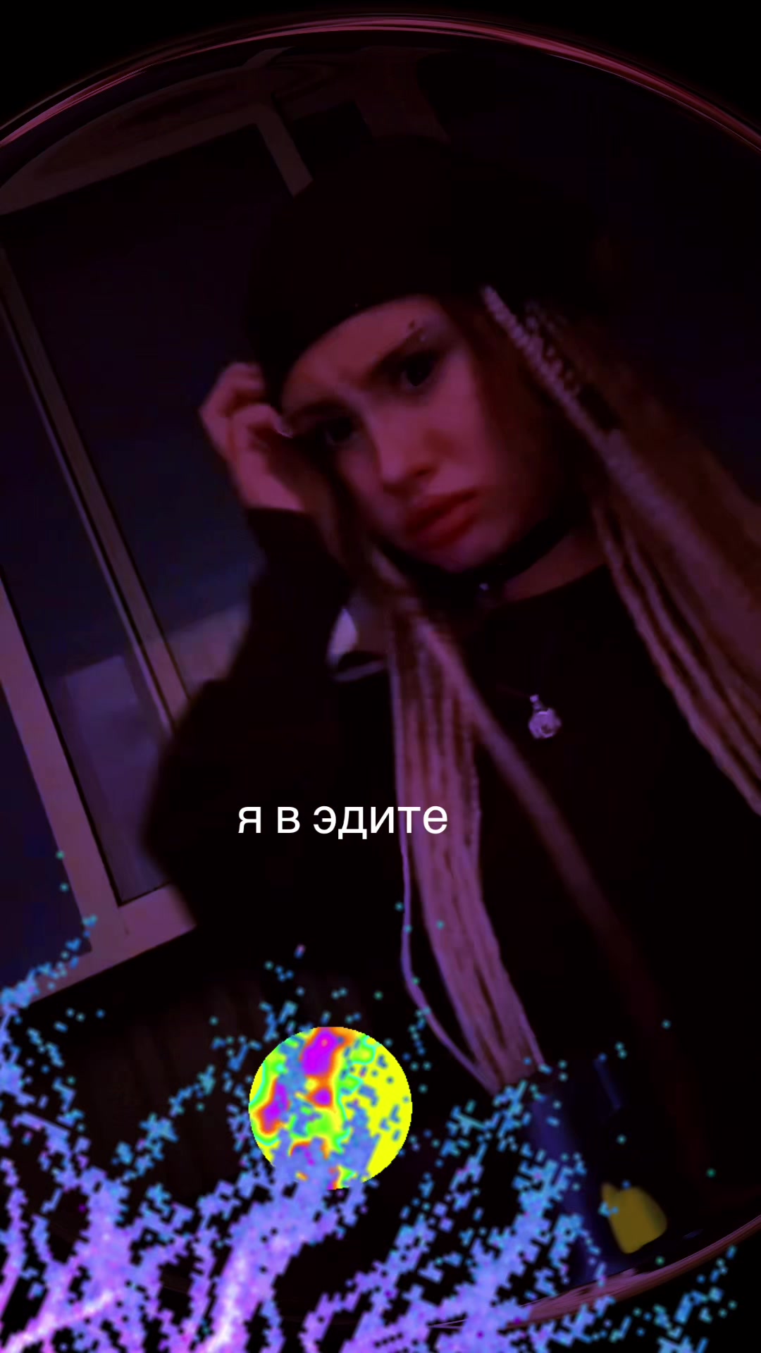 @ирчк