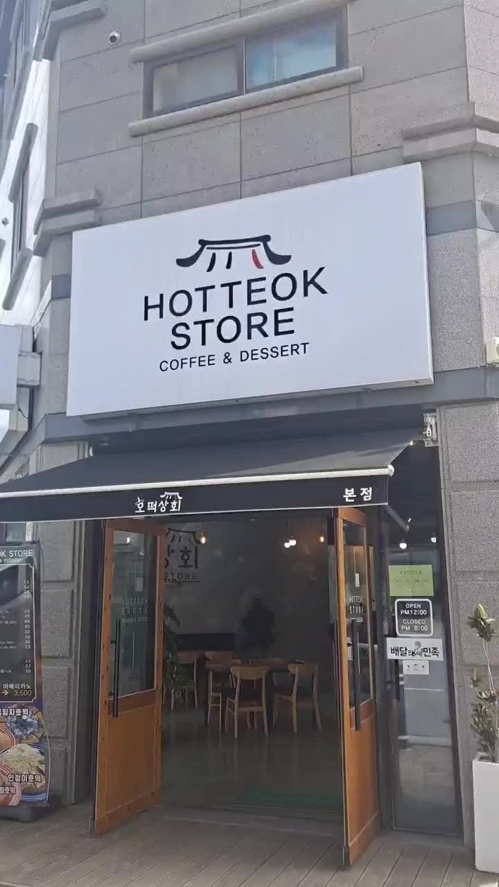 @조이슐랭
