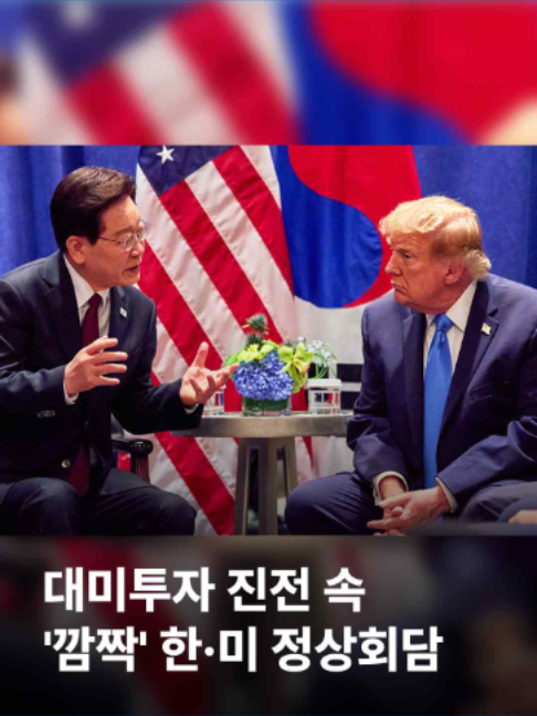 @JTBC News