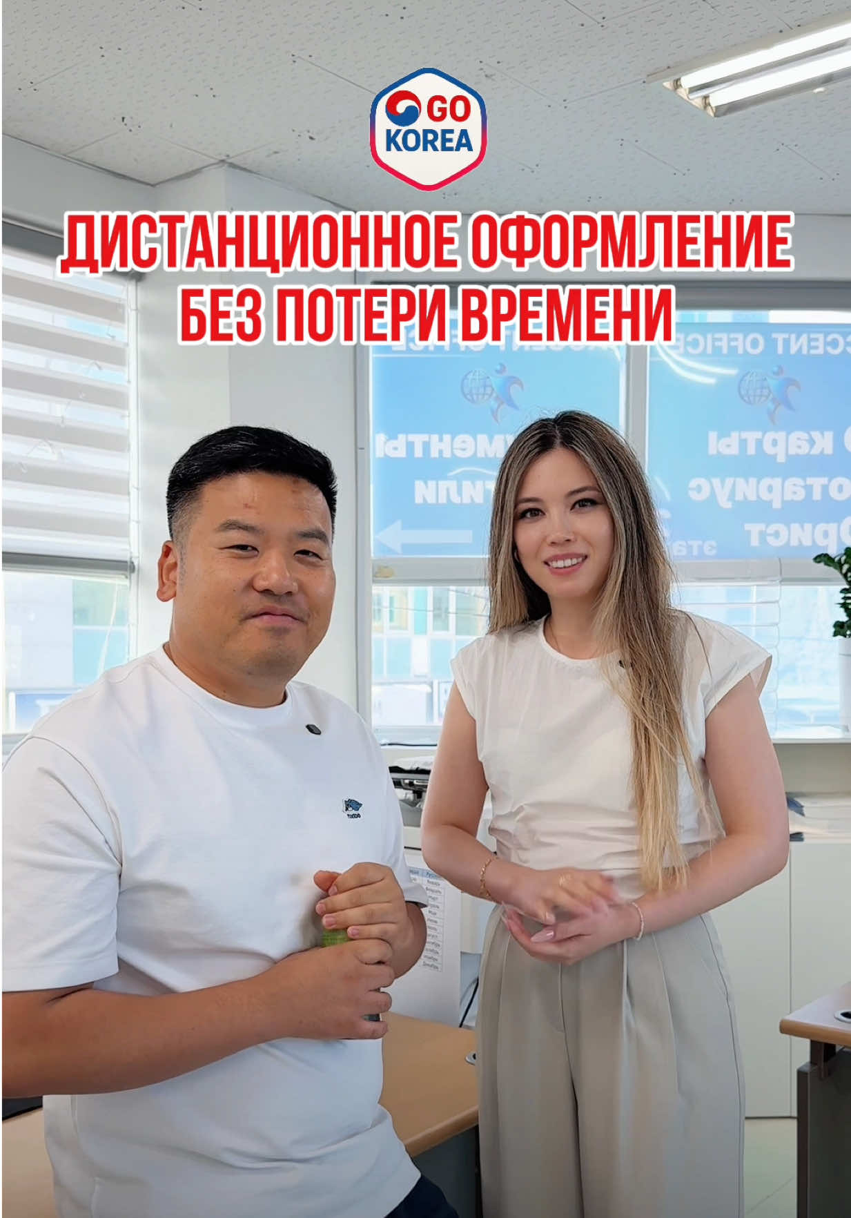 @Костя Чжен