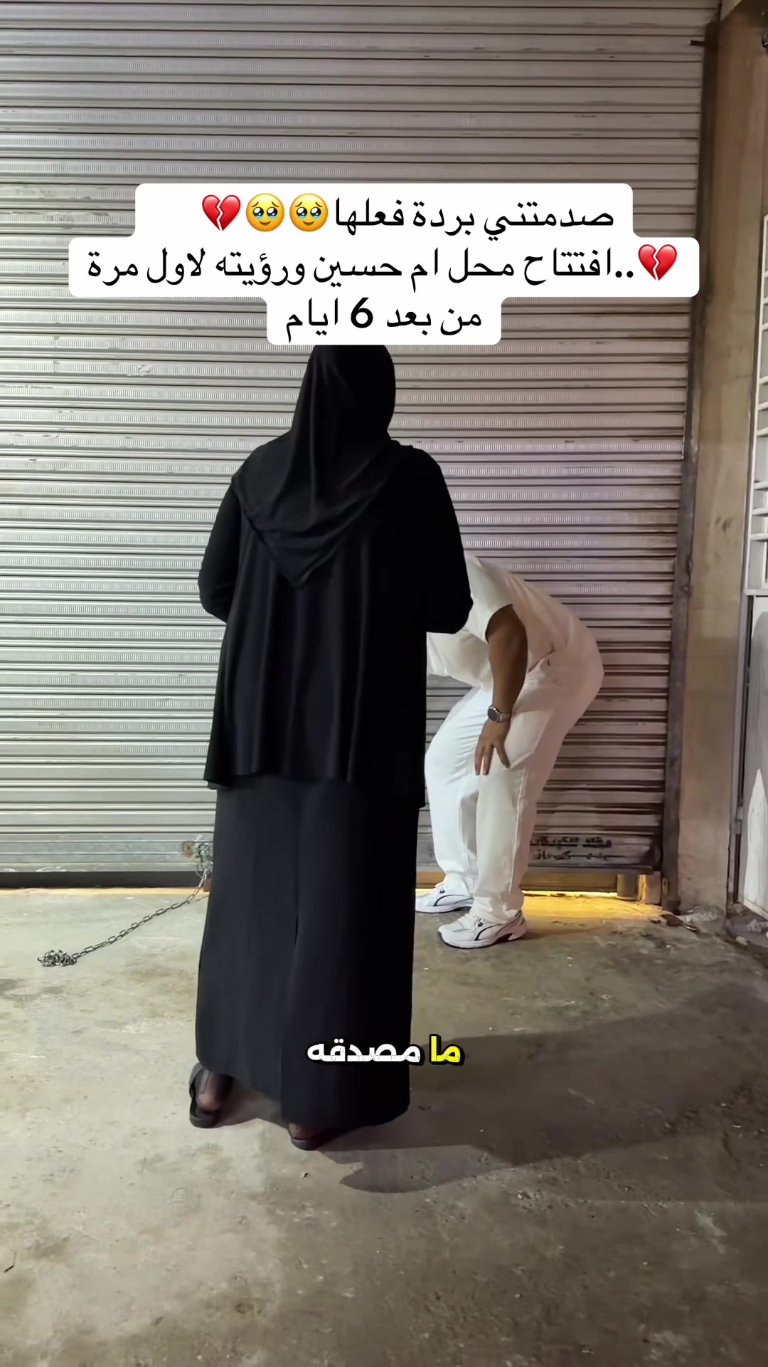 @حسن اسماعيل
