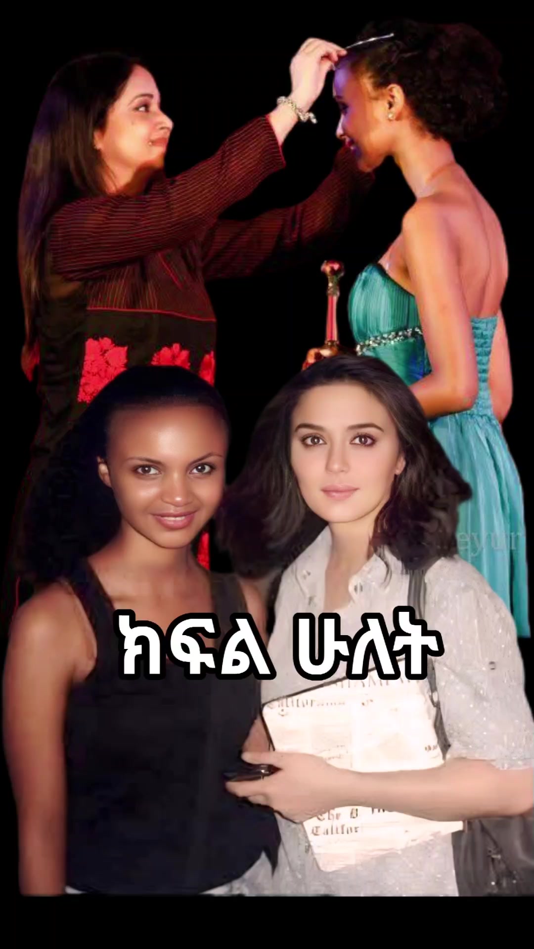 @Dejen Alemayehu