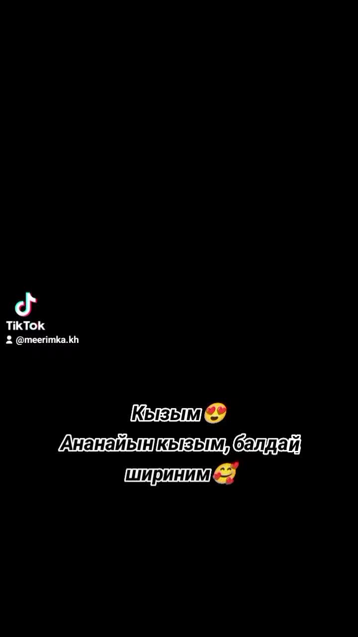 @meerimka
