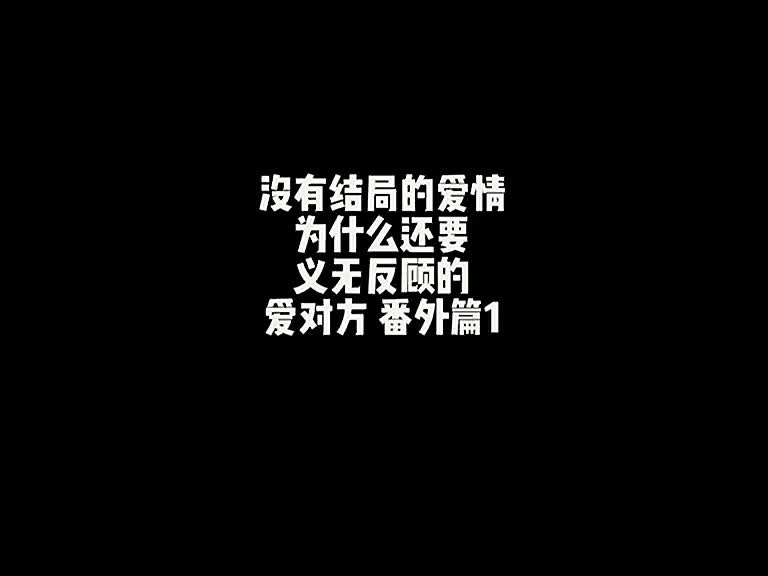 @芳芳情感剧场