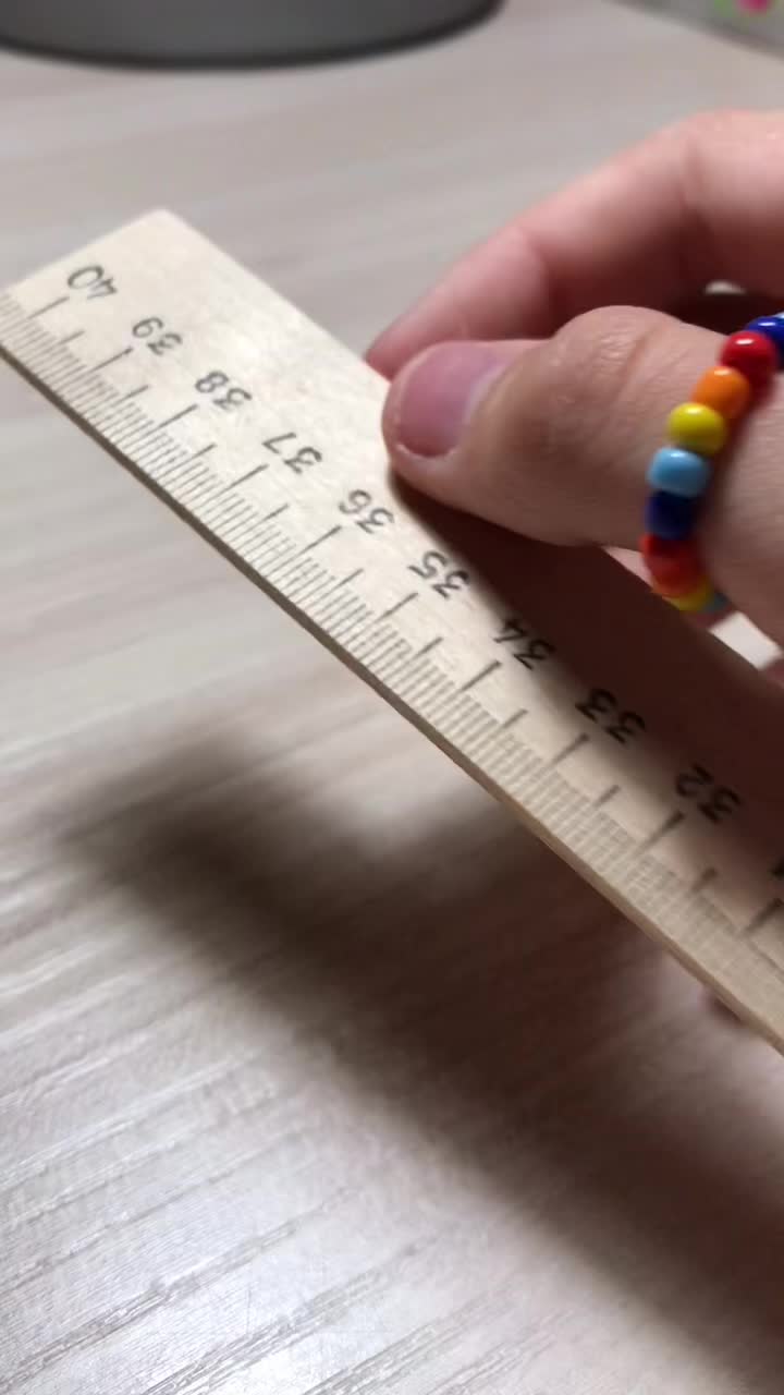 @у