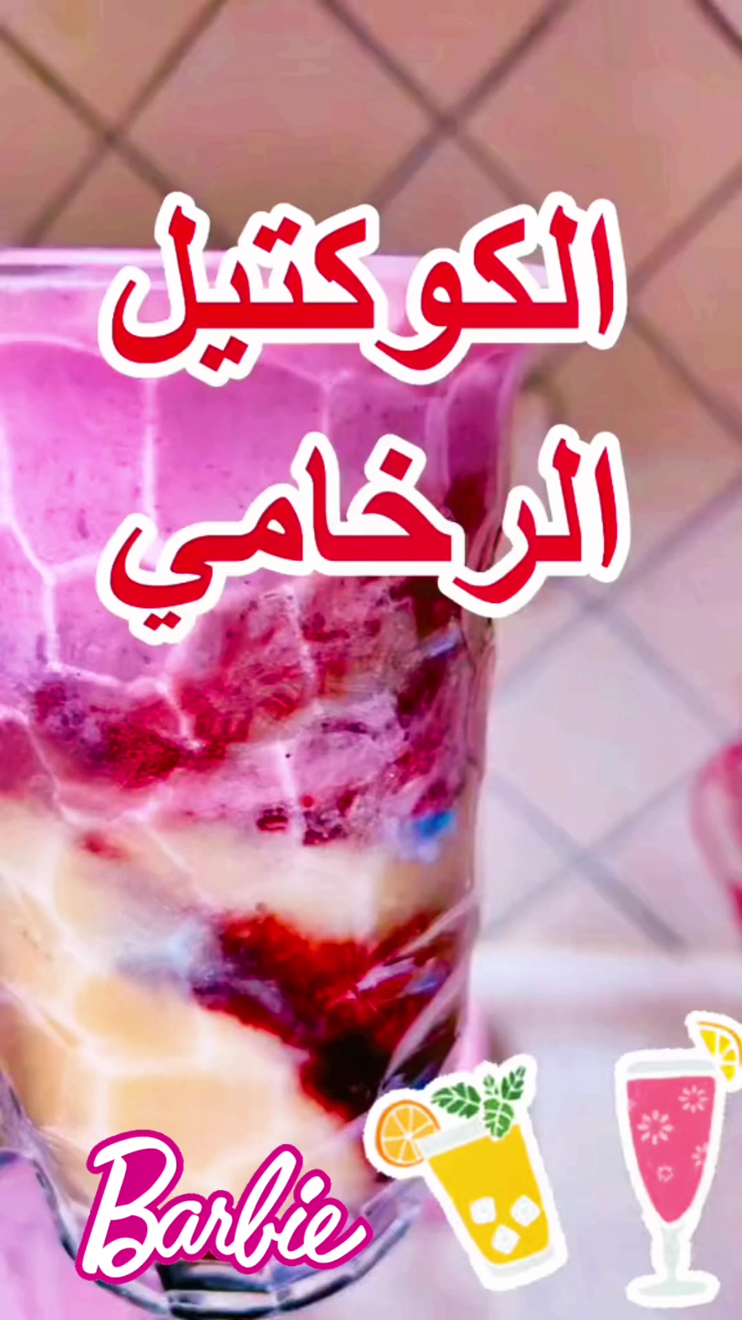 @دقيقة طبخ🧂🍴🥄