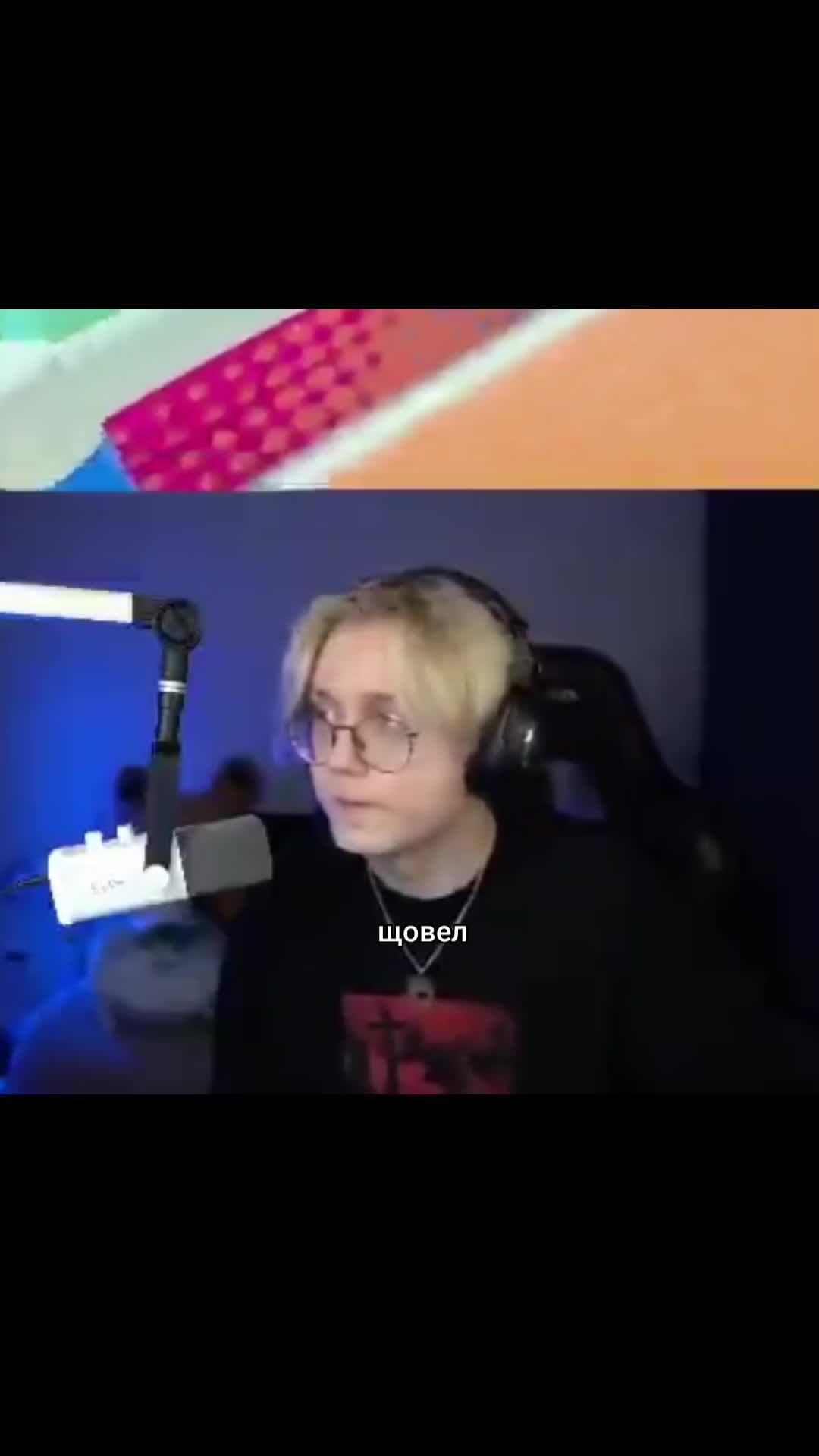 @иифше