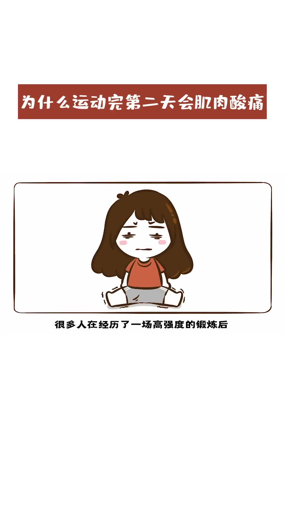 @正經冷知識