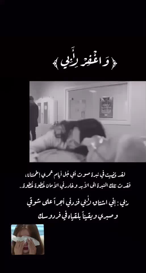 @شُوقّر🖤🕊️
