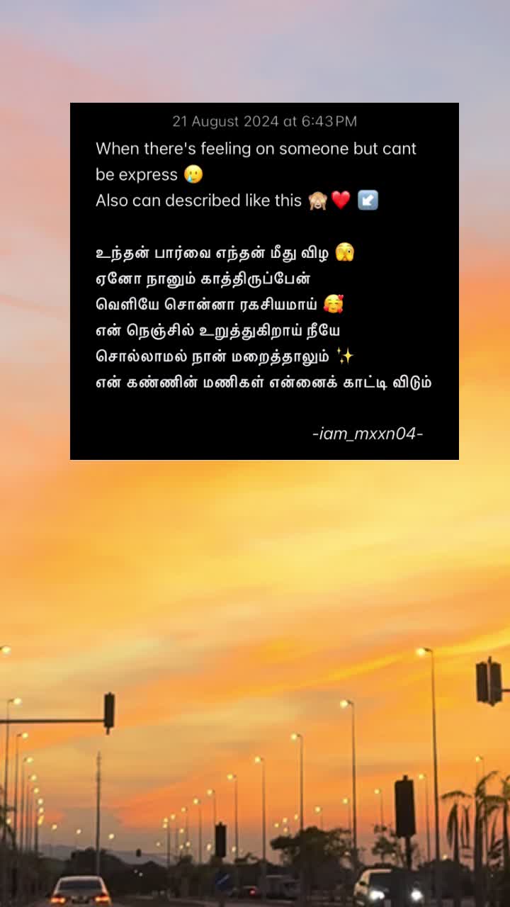 @Iam_mxxn🩷