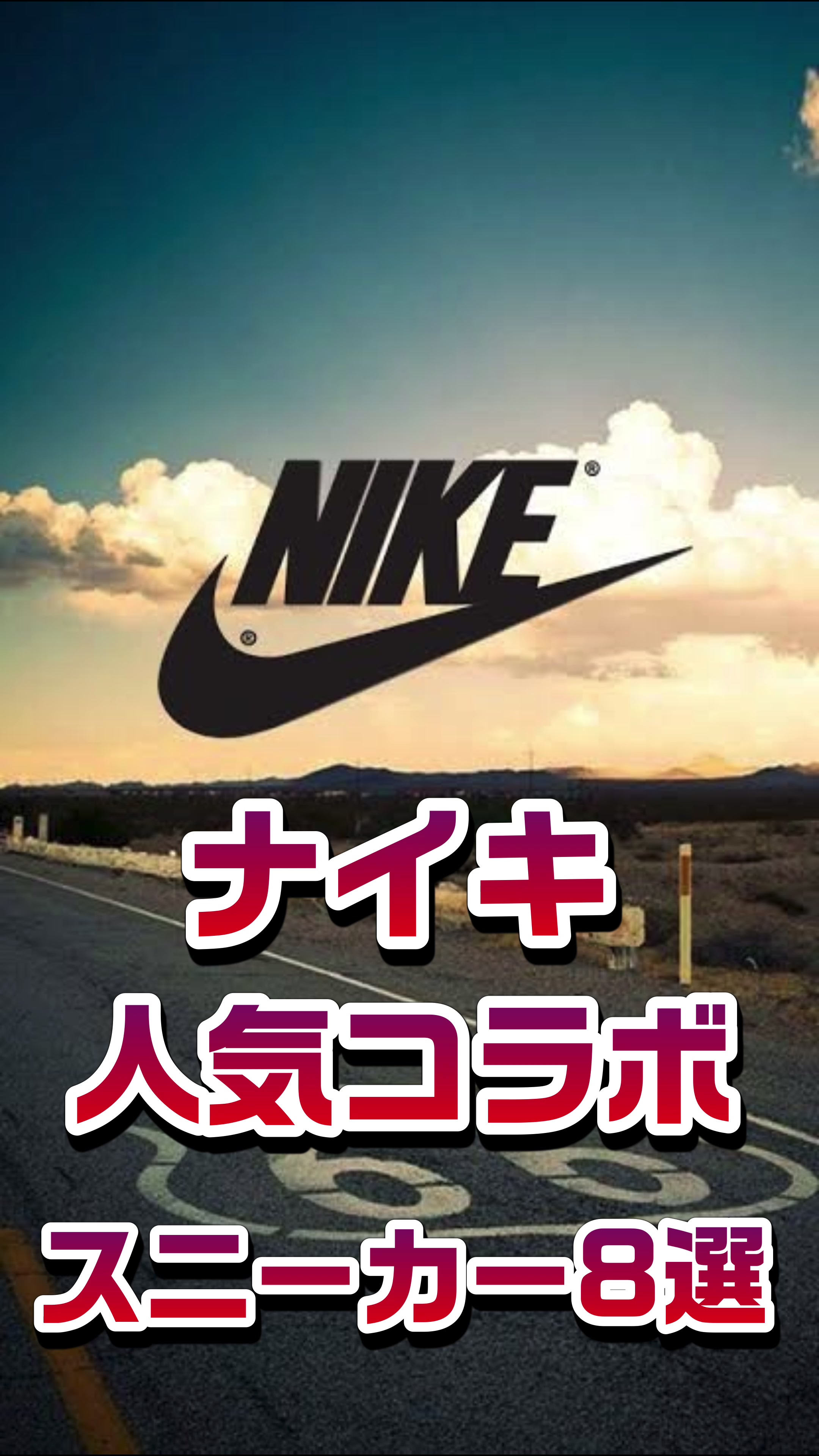 @kickskazu