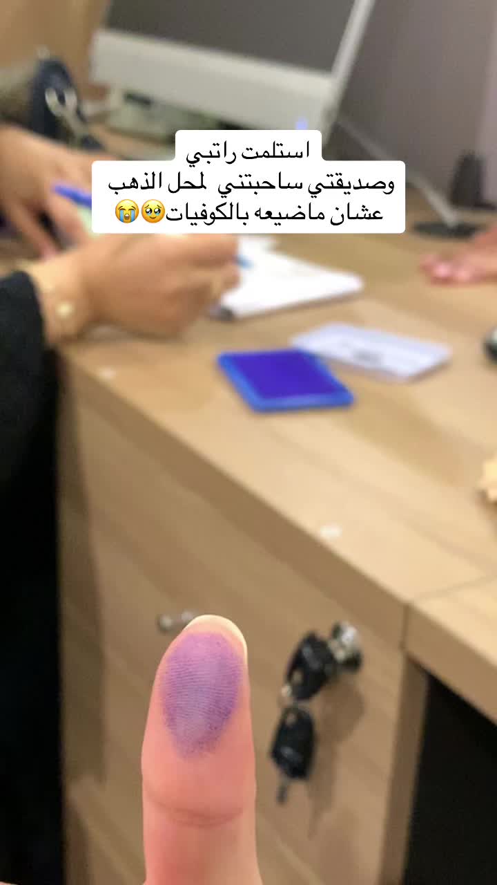 @Khulud alsawaid🕵🏻♀️🔖
