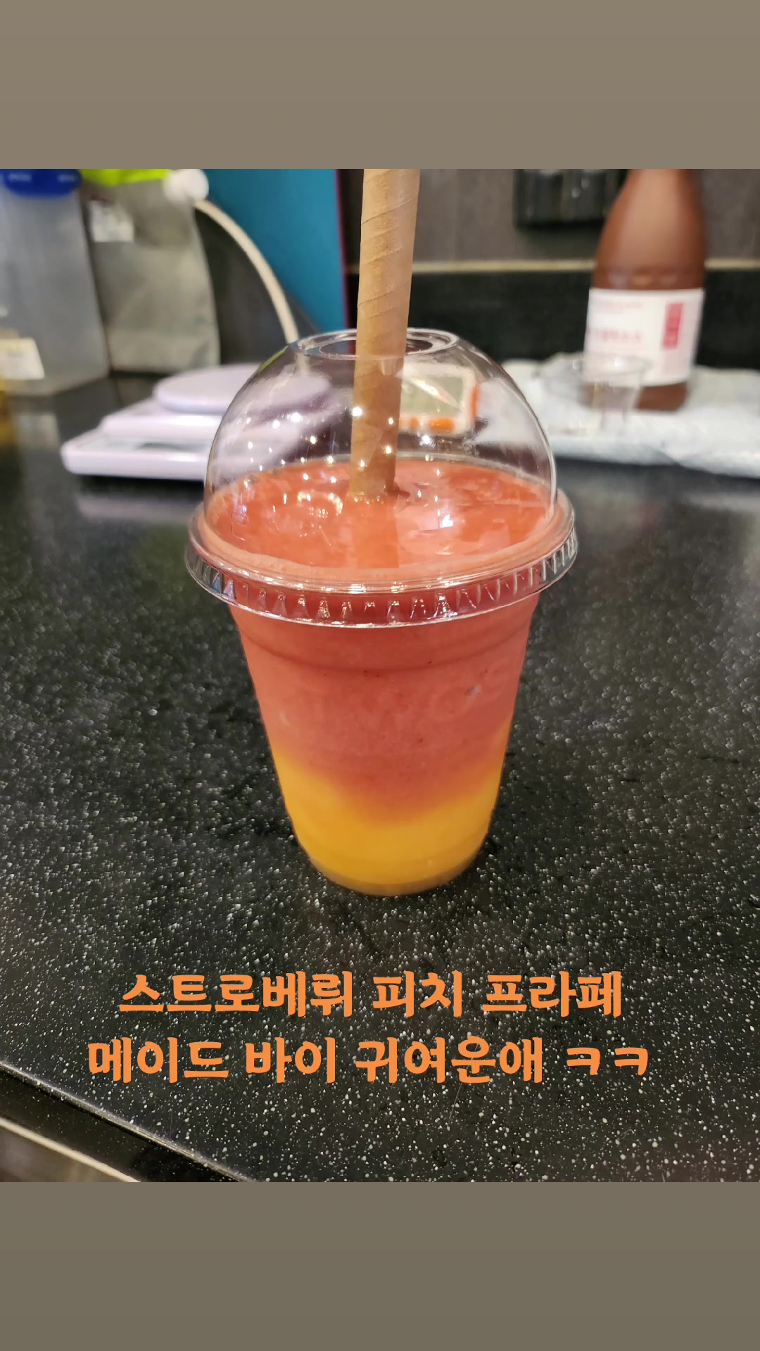 @향기나는애
