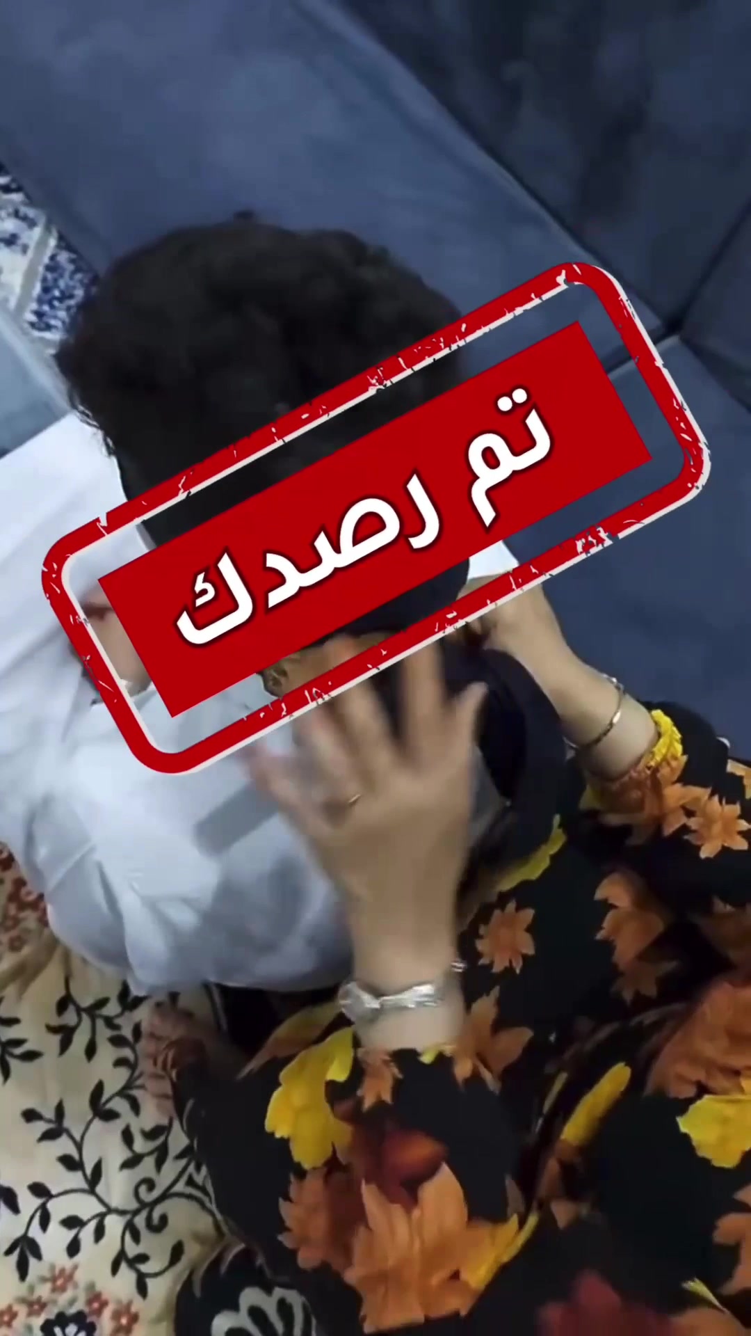 @الرادار الصحي