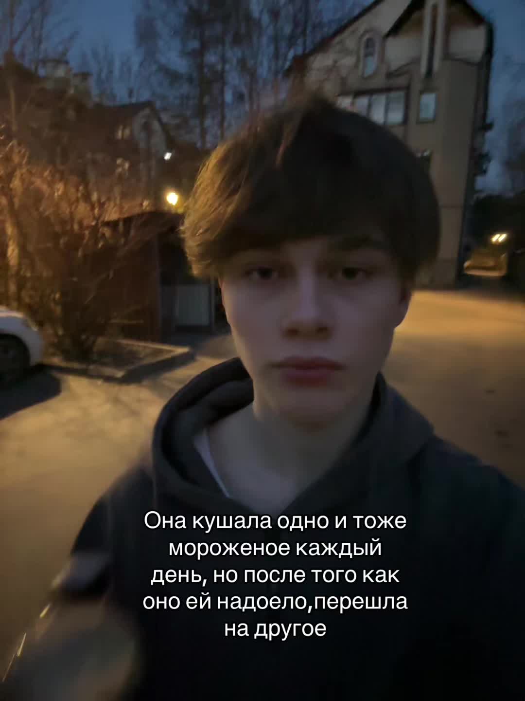 @Илюша🥱