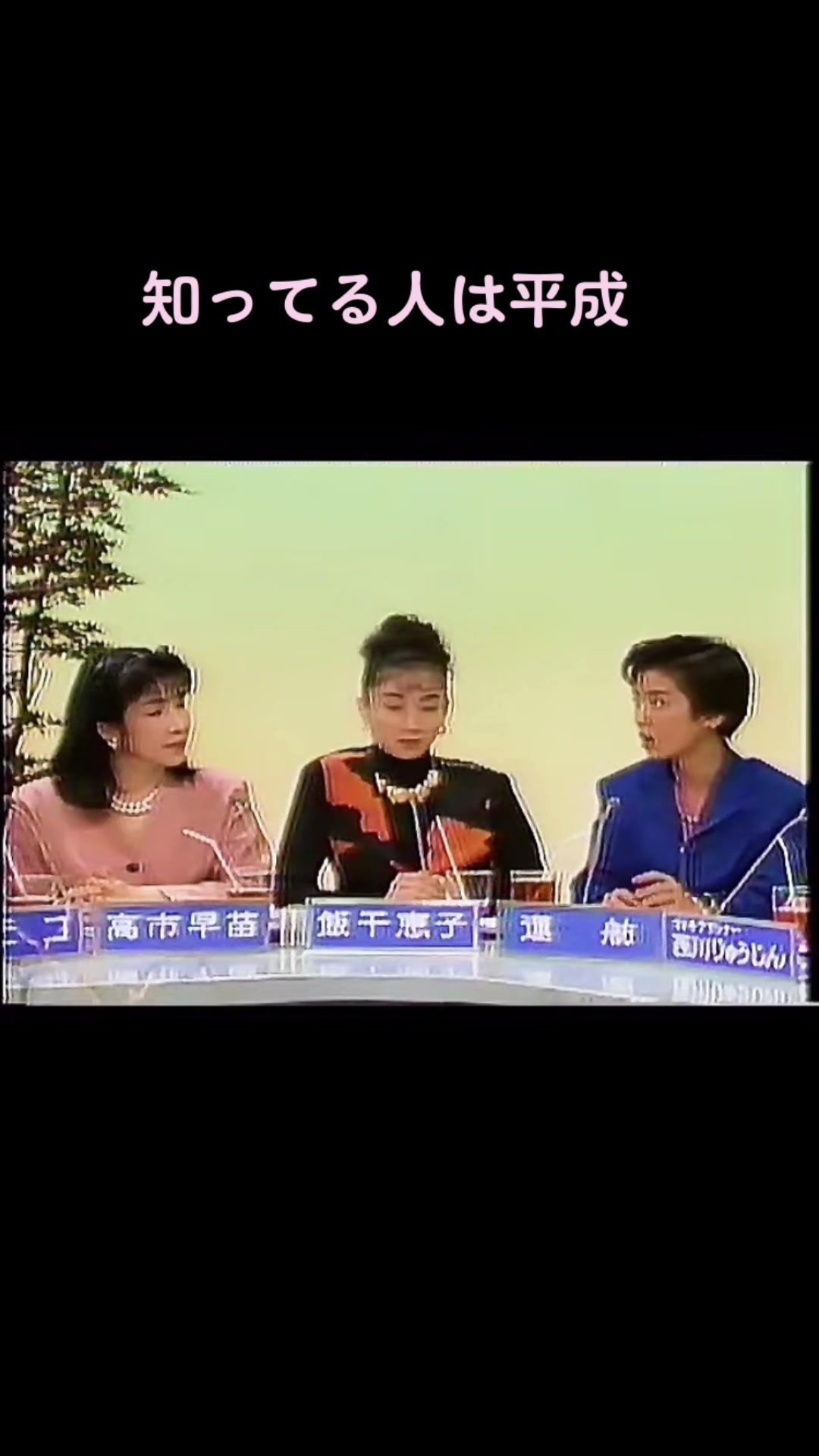 @弥永奉還