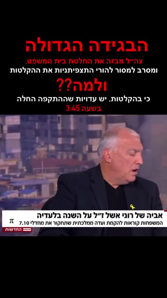 @יעקב