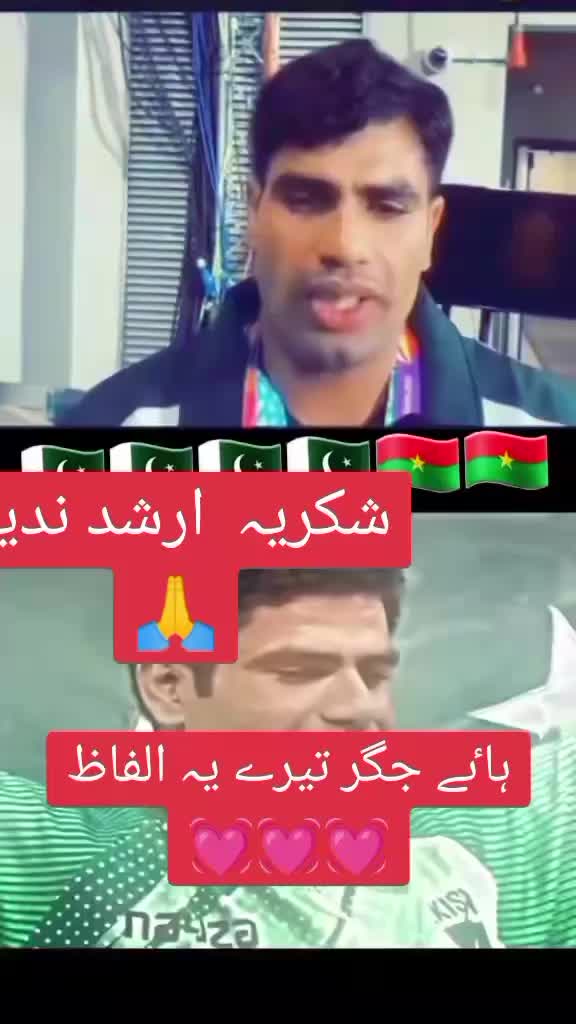 @$AQLAIN GUJJAR💀☠️