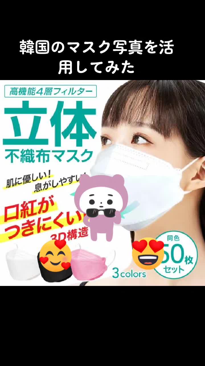 @X将軍