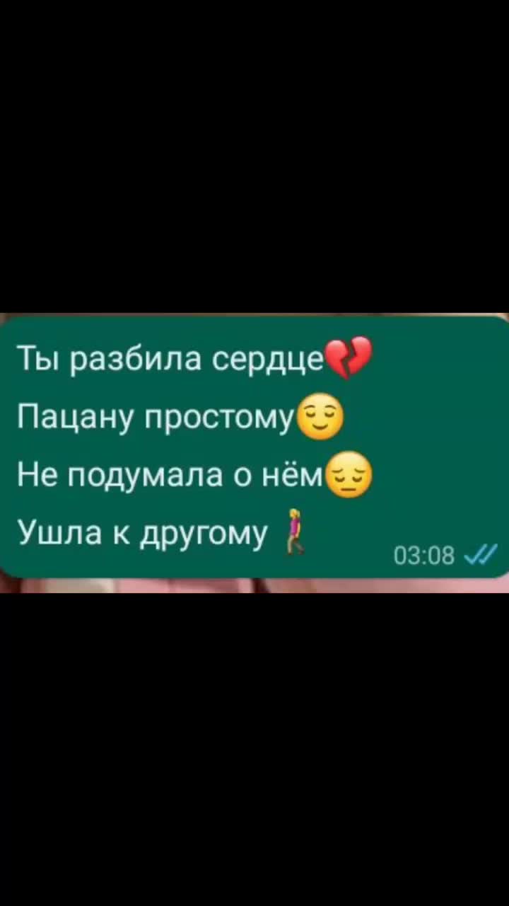 @плохая сучка