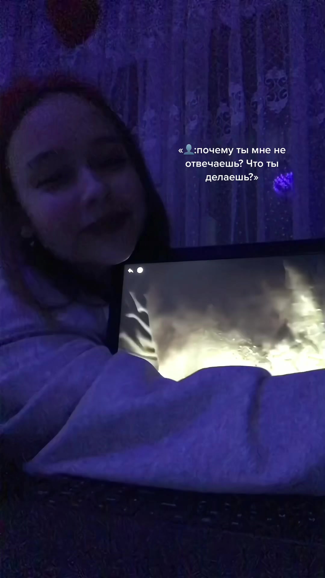 @Божечки ты че