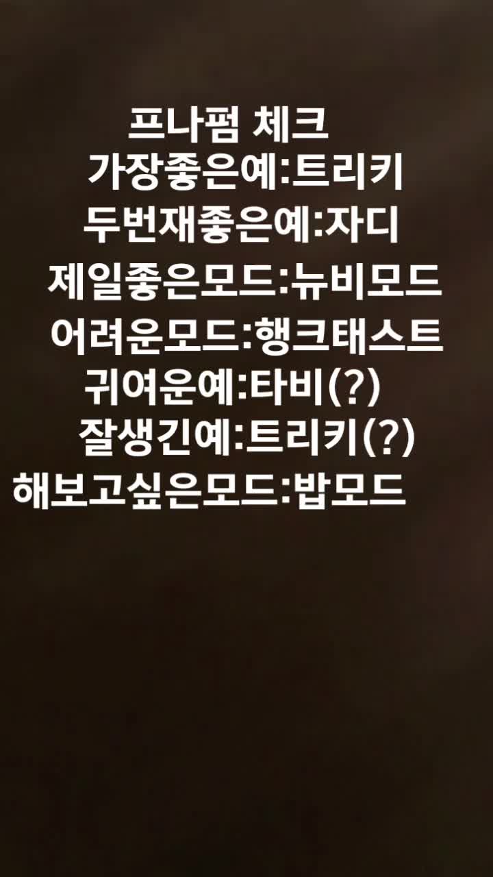 @더색다름