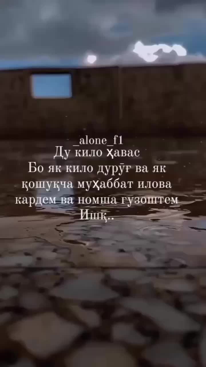 @фаридунчон
