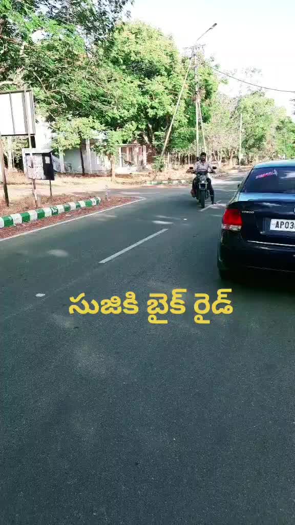@లవ్ యూ పొట్టి