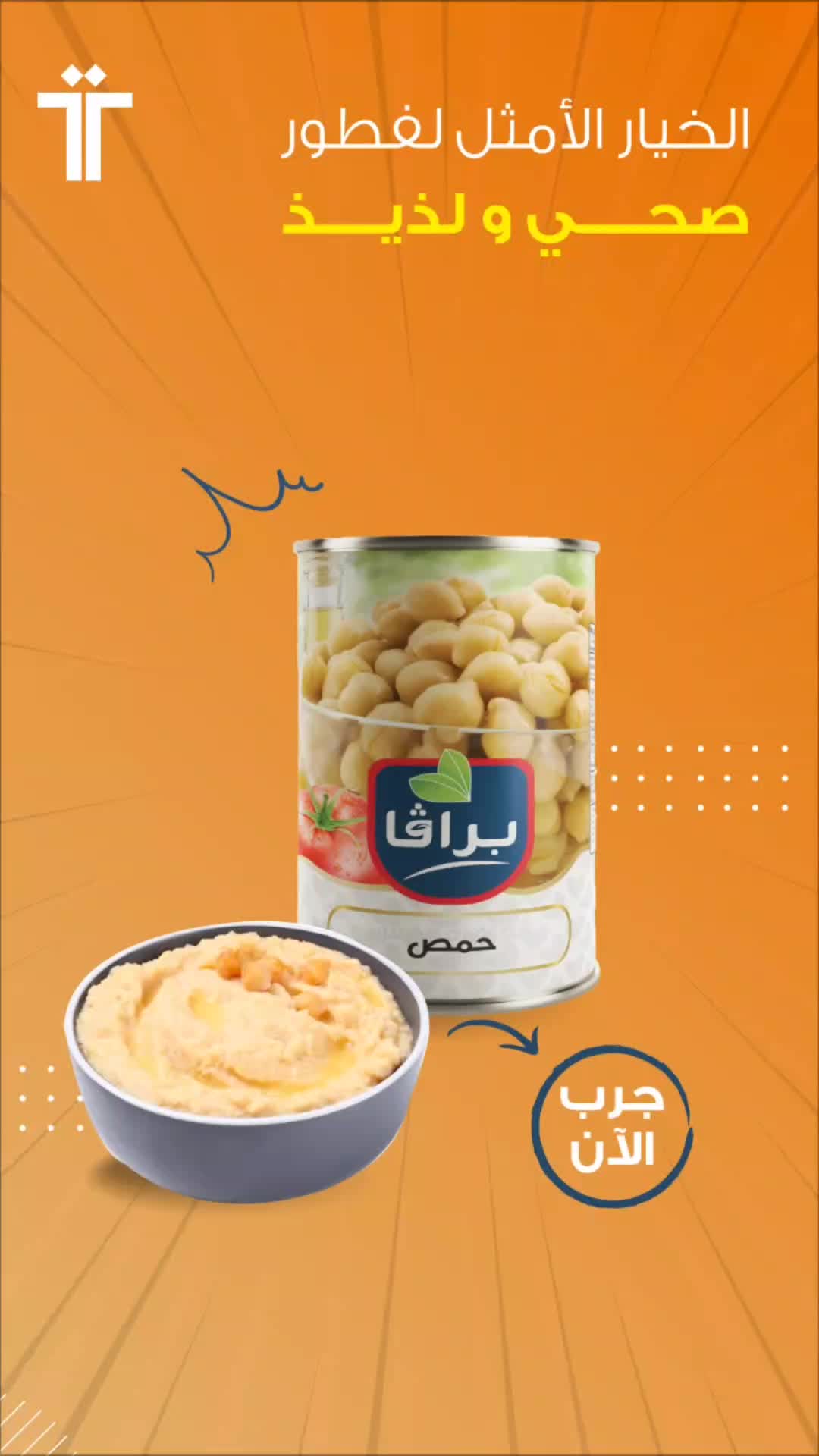 @Tayseer Trading Co