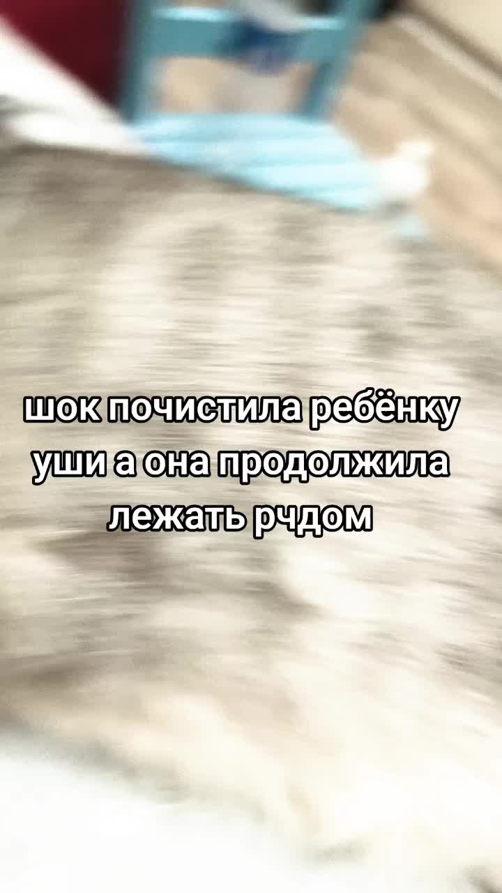 @радиом/\ньяк