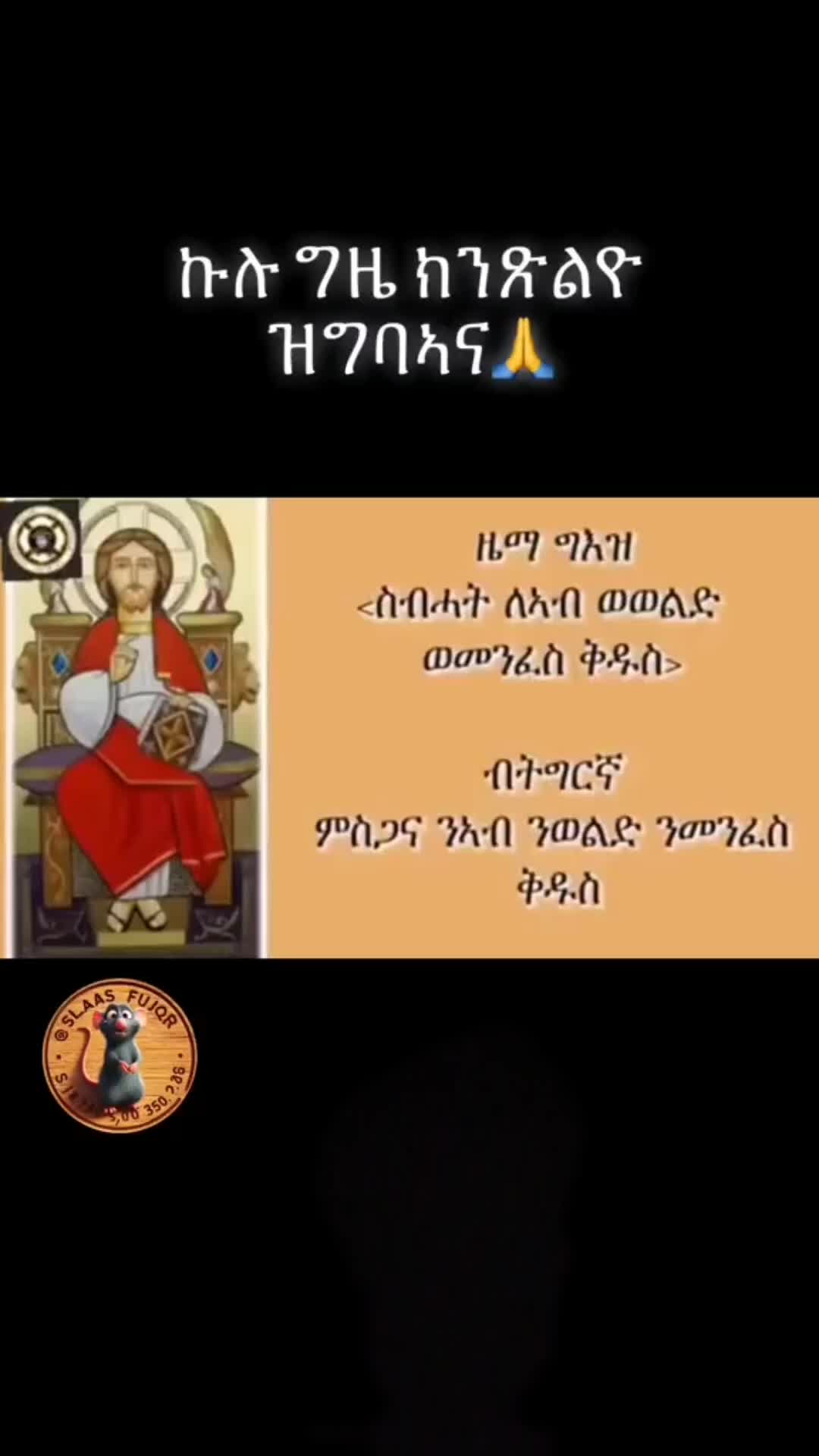 @one day (ማንችስተራዊ)