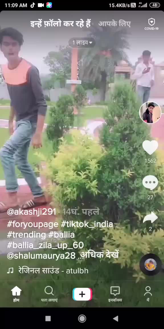 @गोरखपुर देवरिया